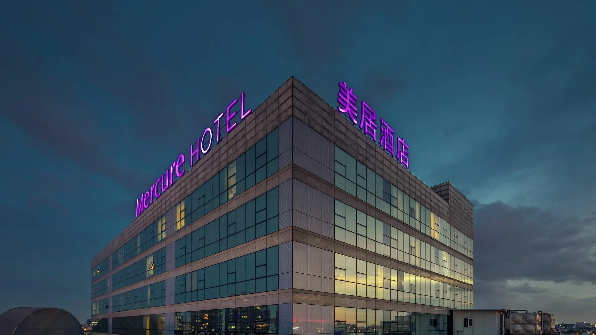 Hotel Mercure Shanghai Hongqiao South 4*,